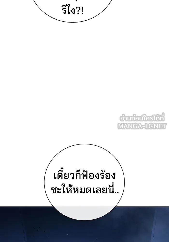 หน้า 174 จาก 211