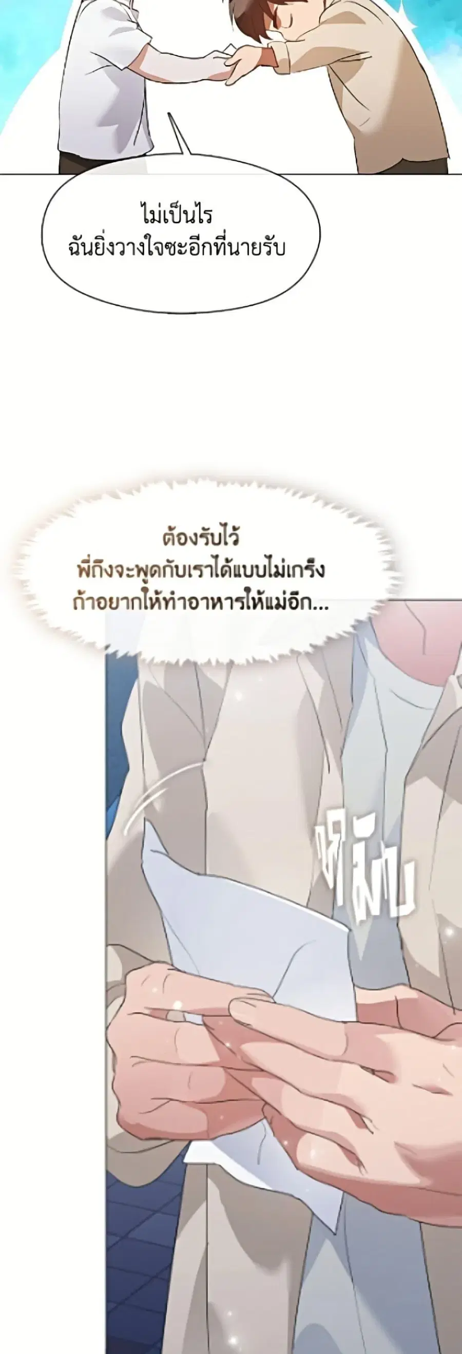 หน้า 14 จาก 52