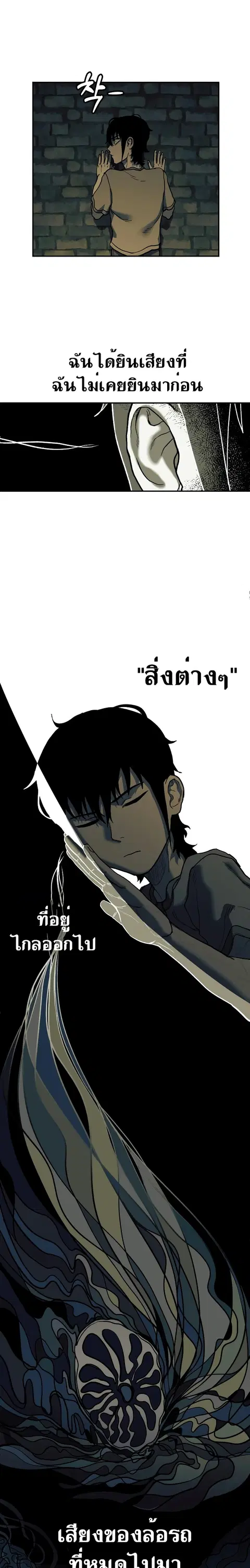 หน้า 10 จาก 36