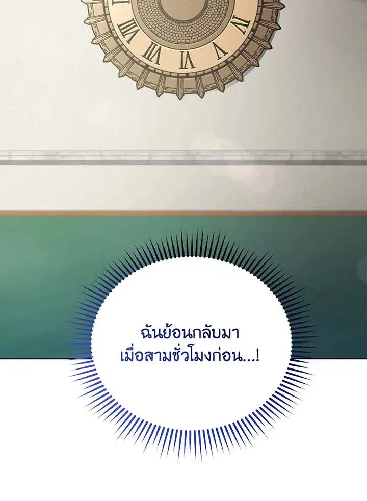 หน้า 52 จาก 154