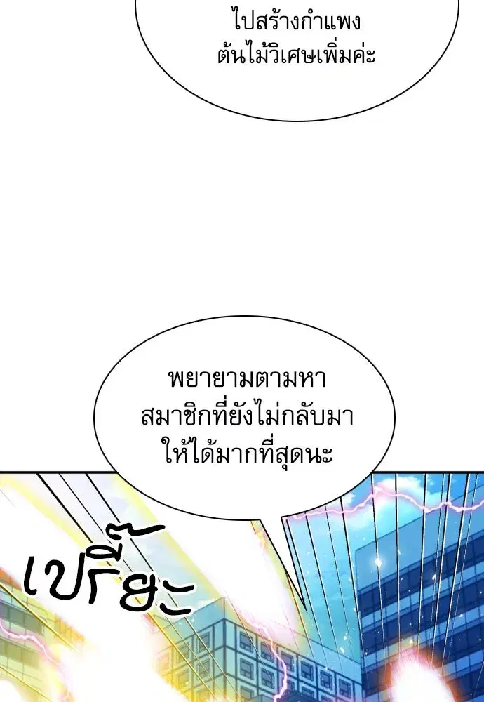 หน้า 121 จาก 132