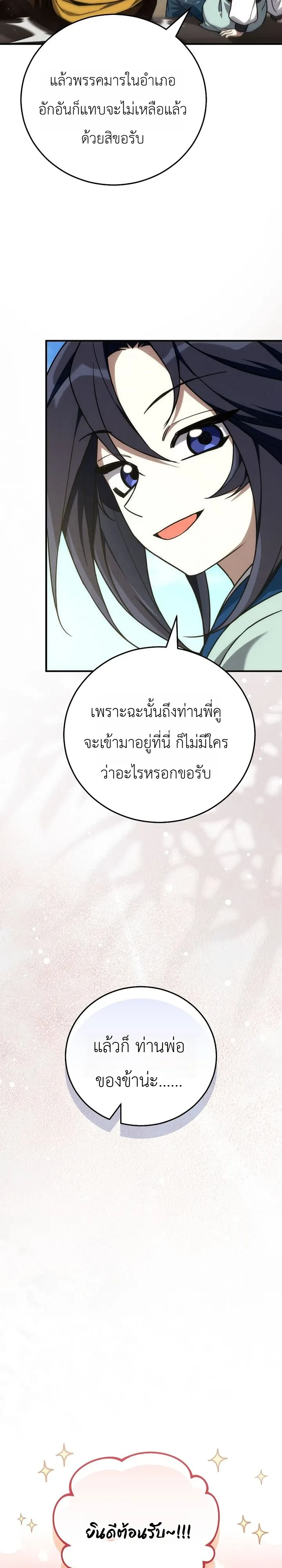 หน้า 37 จาก 41
