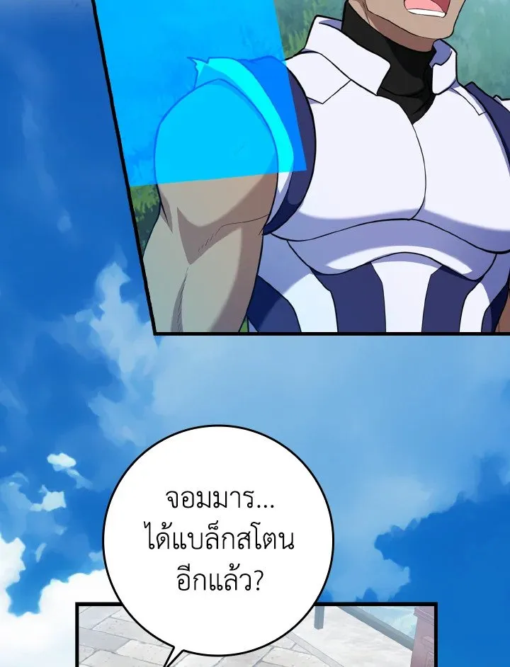 หน้า 125 จาก 129