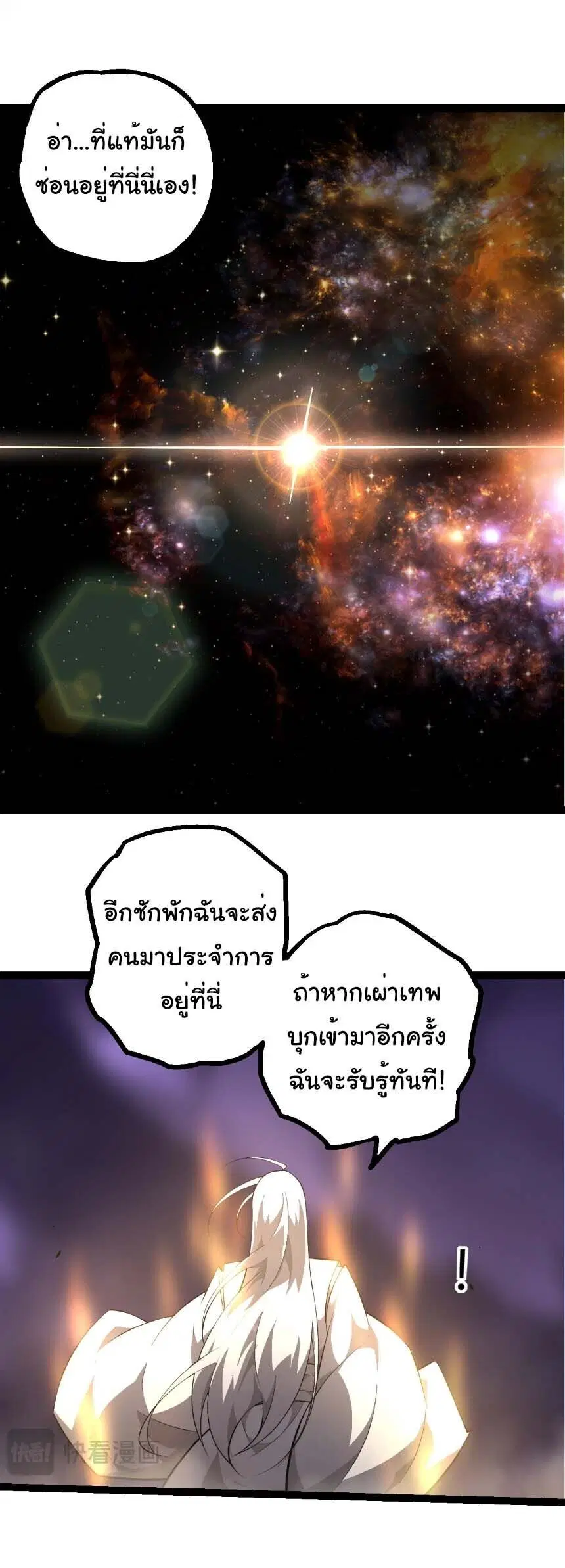 หน้า 13 จาก 24