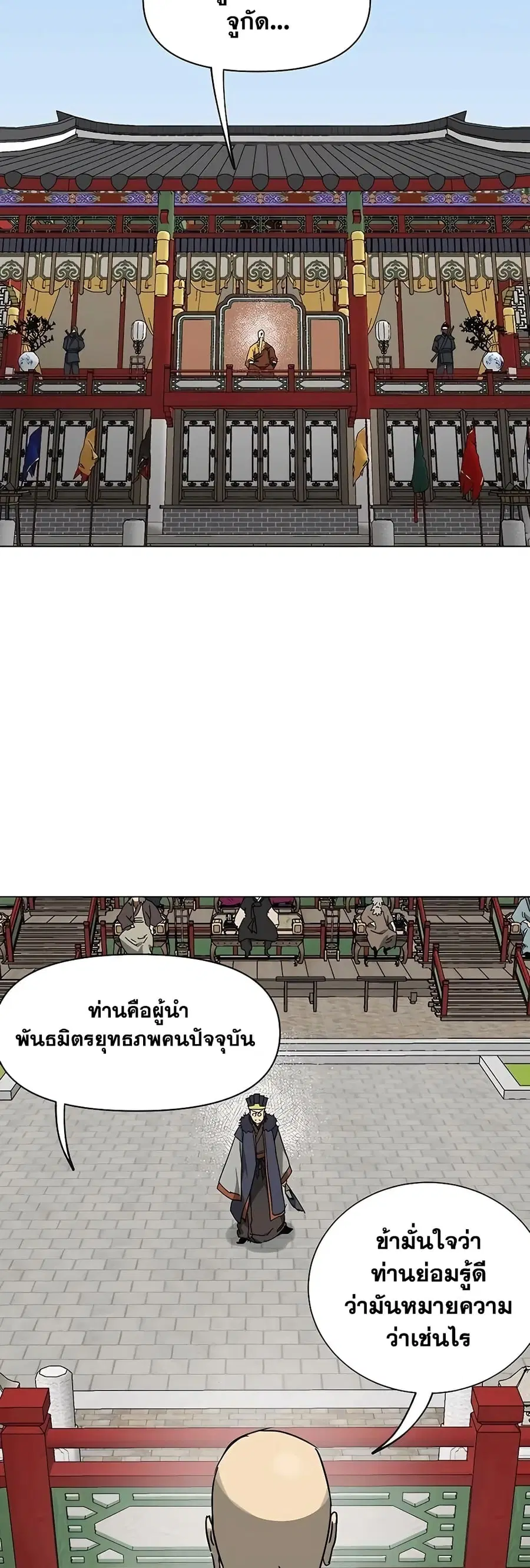 หน้า 2 จาก 80