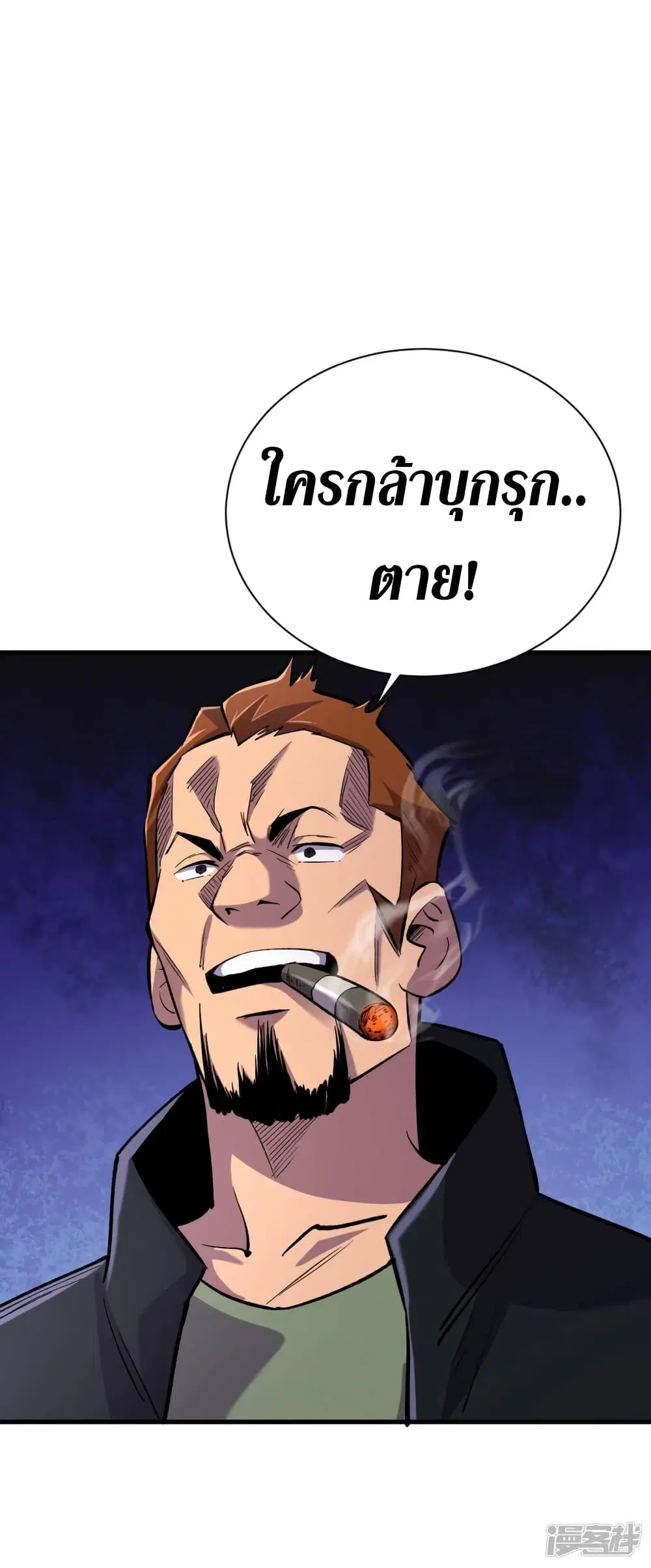 หน้า 29 จาก 37