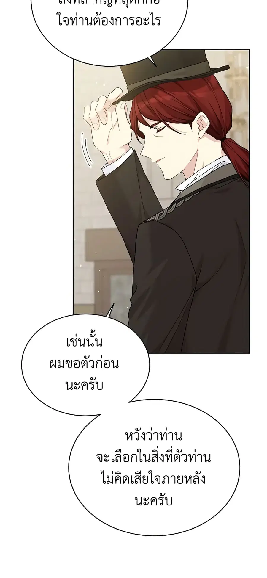 หน้า 26 จาก 50