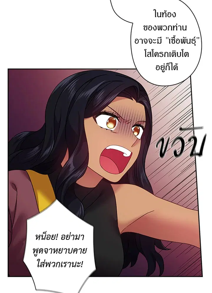 หน้า 48 จาก 64