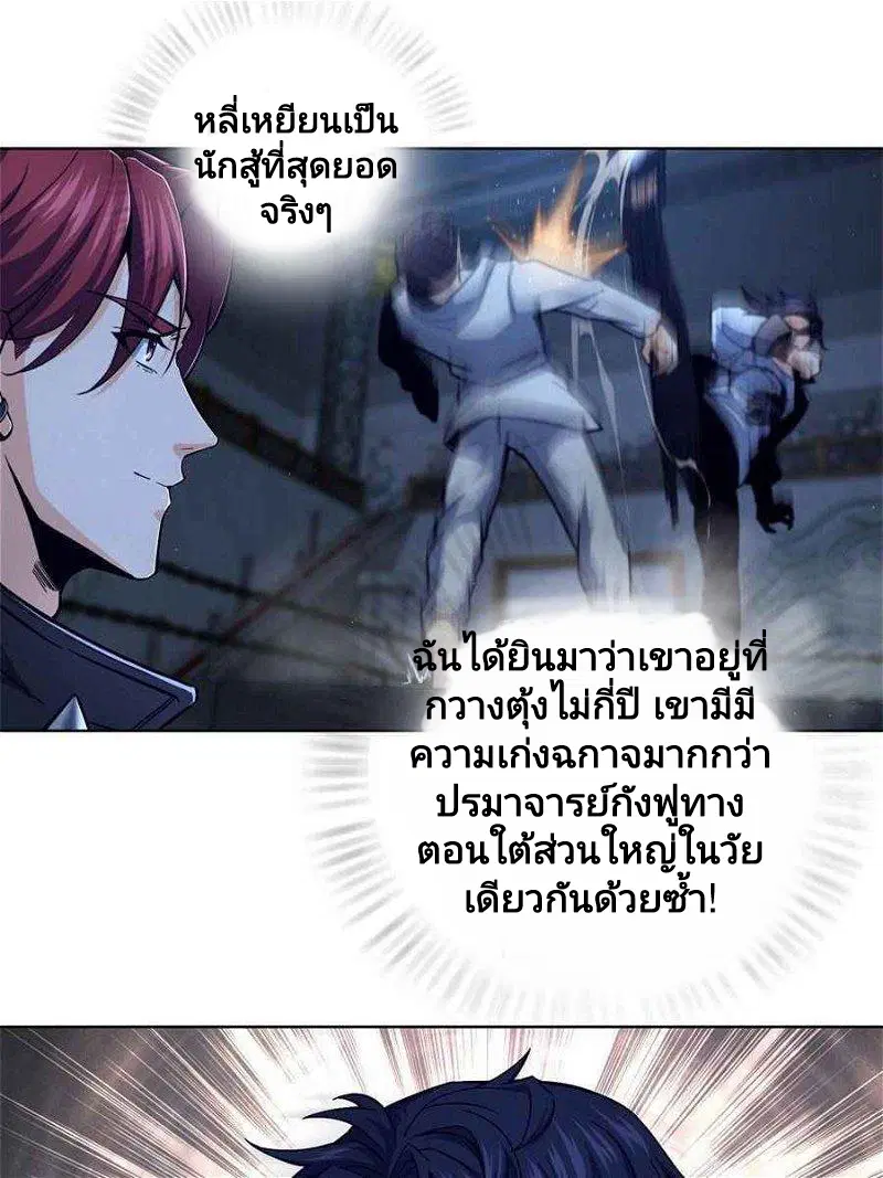 หน้า 62 จาก 74