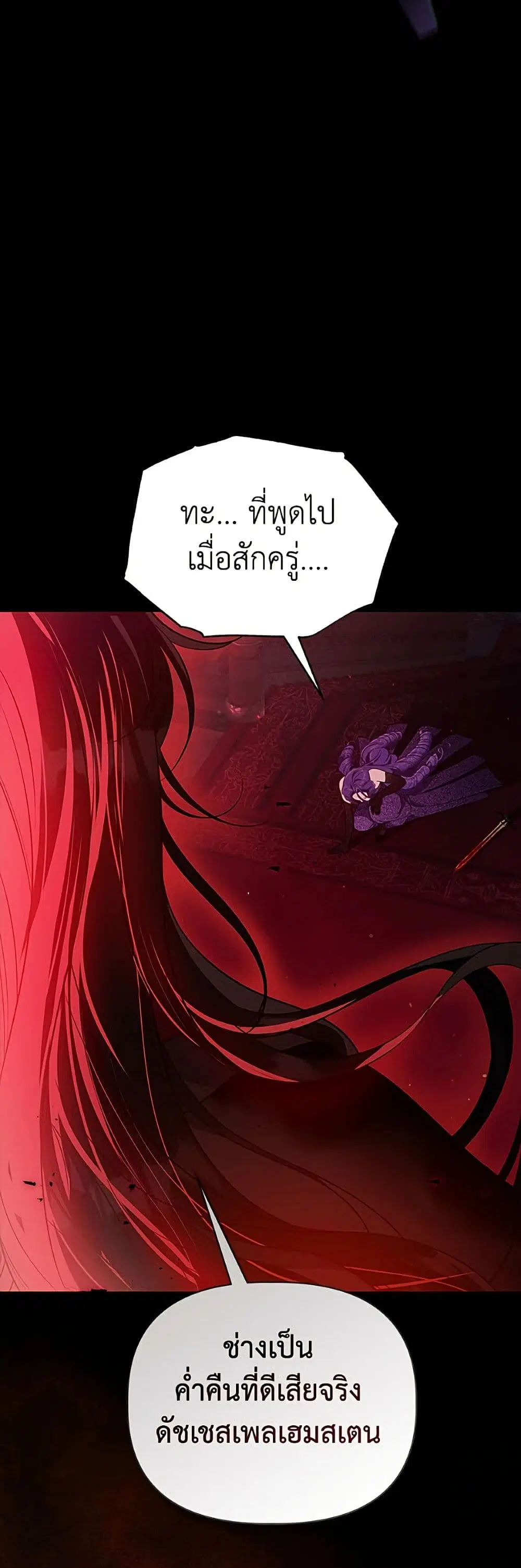 หน้า 19 จาก 52