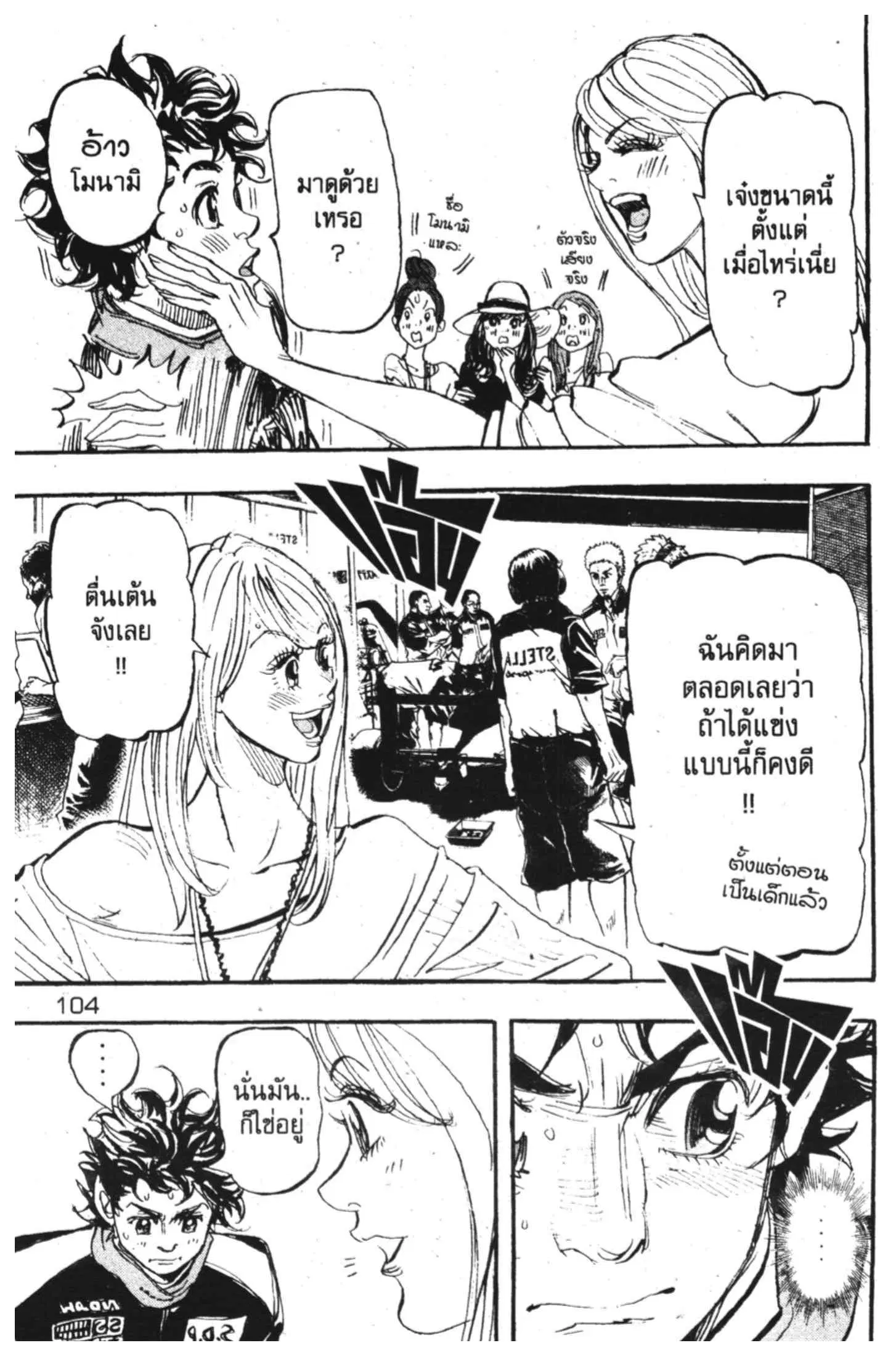 หน้า 12 จาก 48