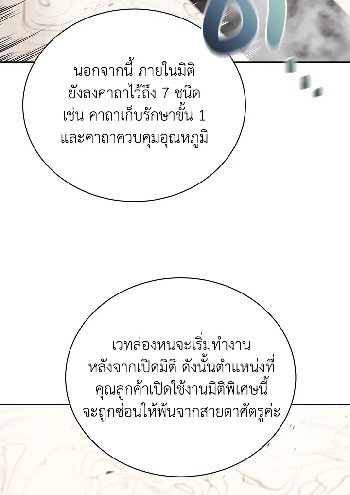หน้า 93 จาก 123