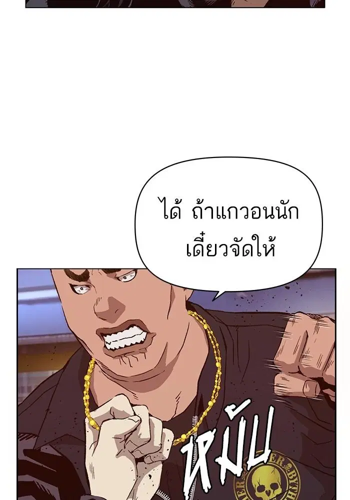 หน้า 100 จาก 141