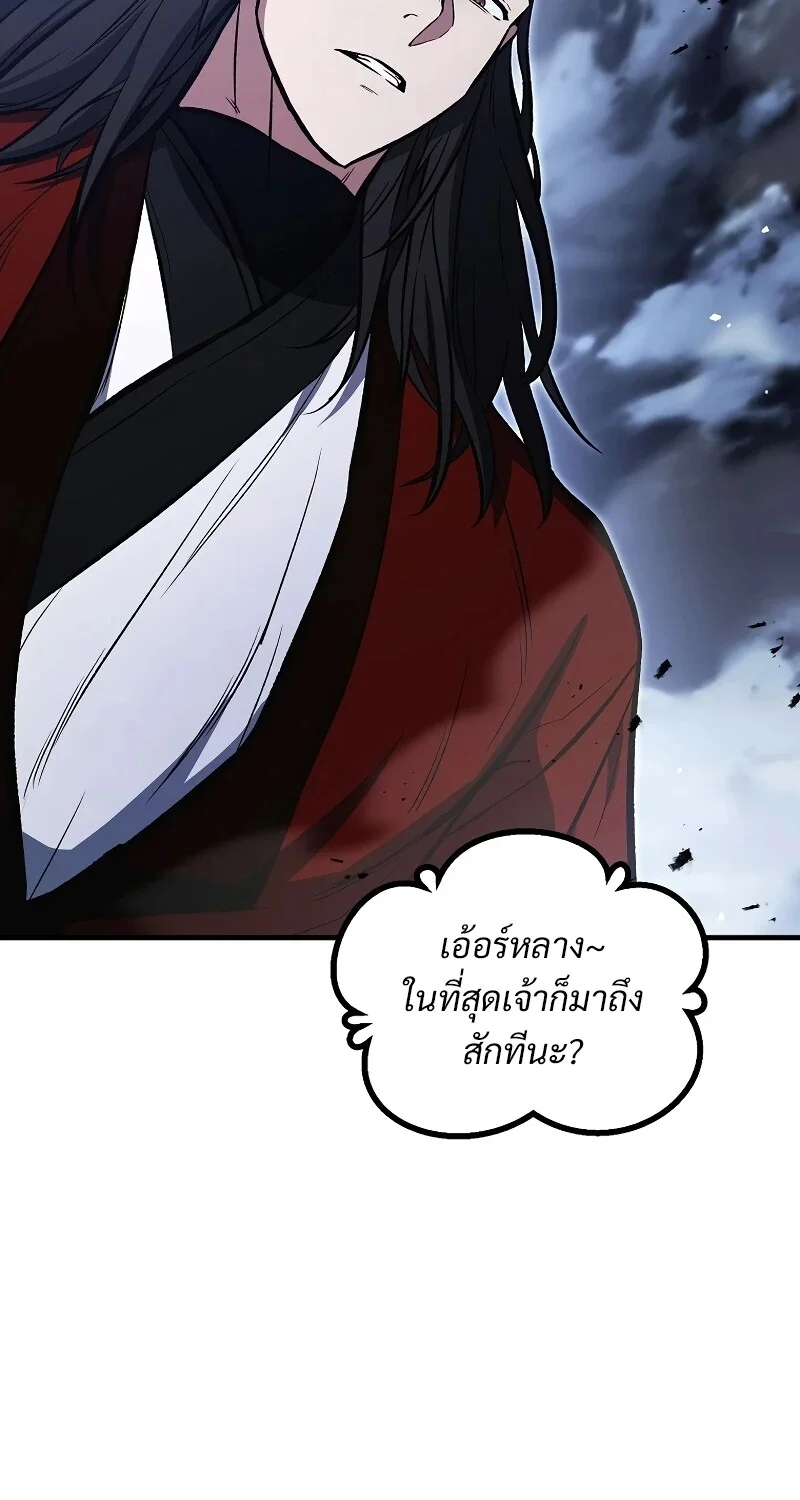 หน้า 81 จาก 102