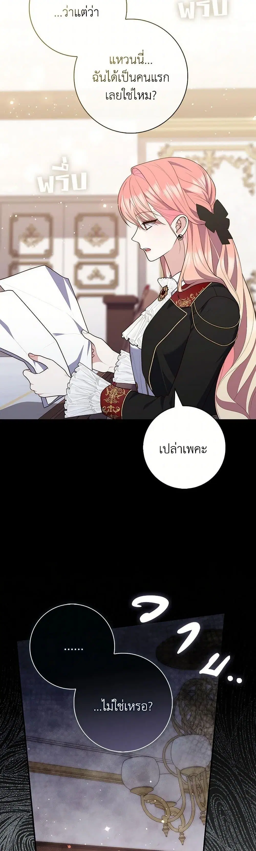 หน้า 23 จาก 50