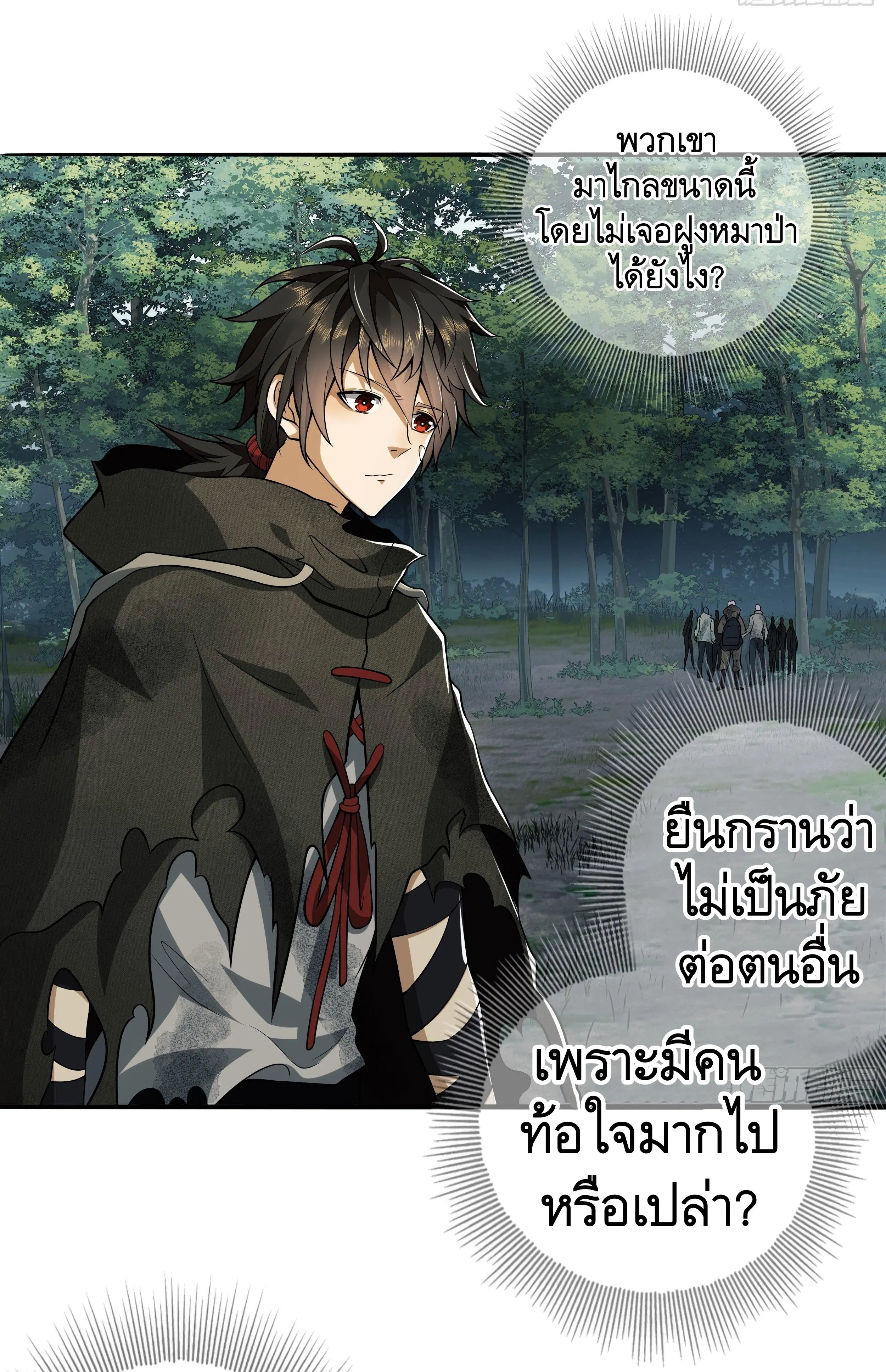 หน้า 15 จาก 49