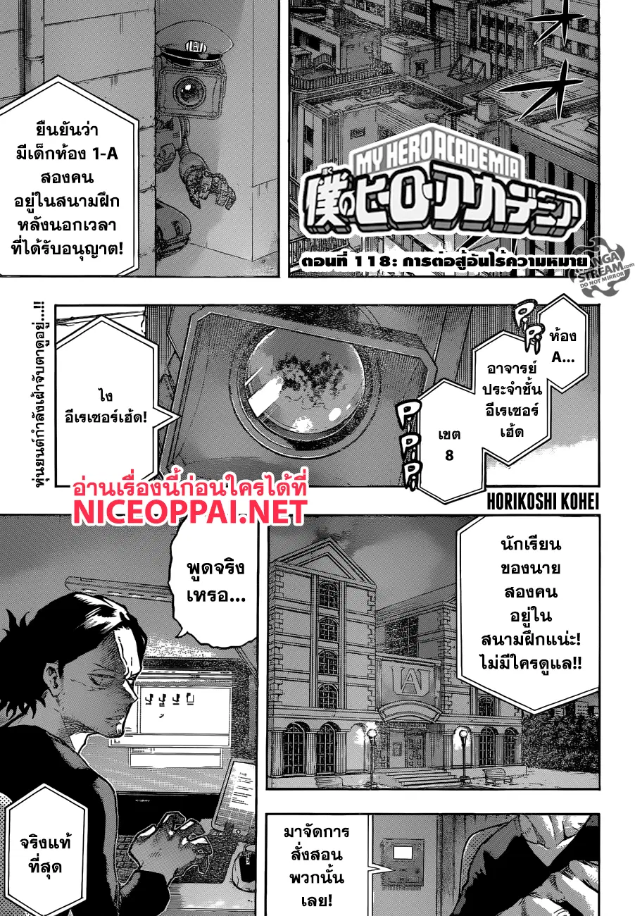 หน้า 1 จาก 16