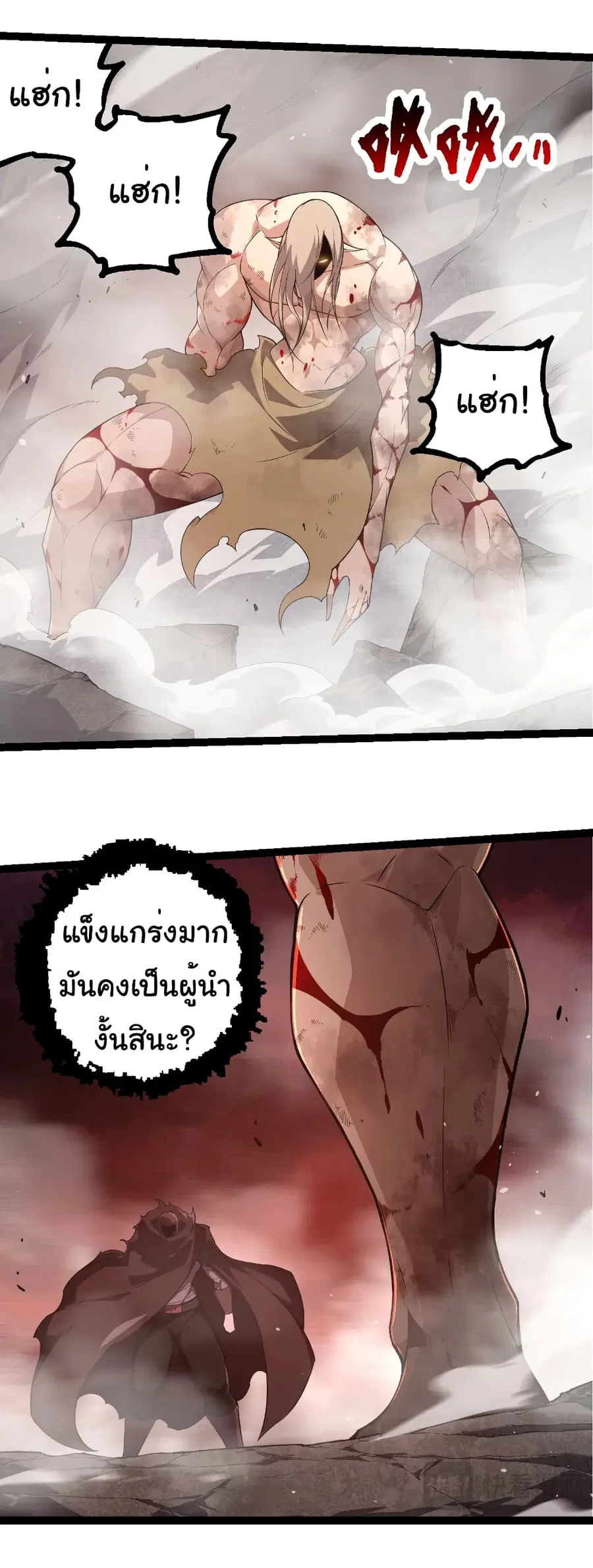 หน้า 14 จาก 30