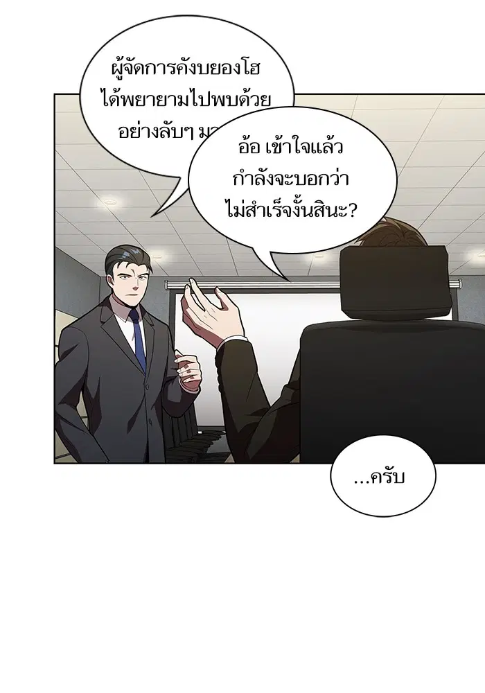 หน้า 58 จาก 104