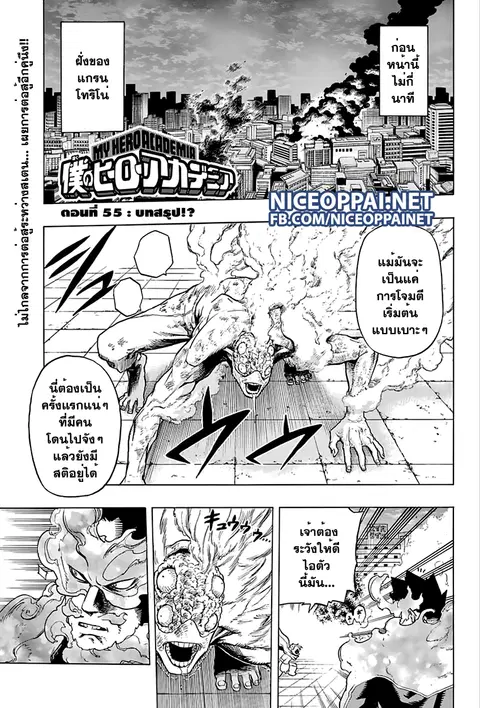 หน้า 1 จาก 20