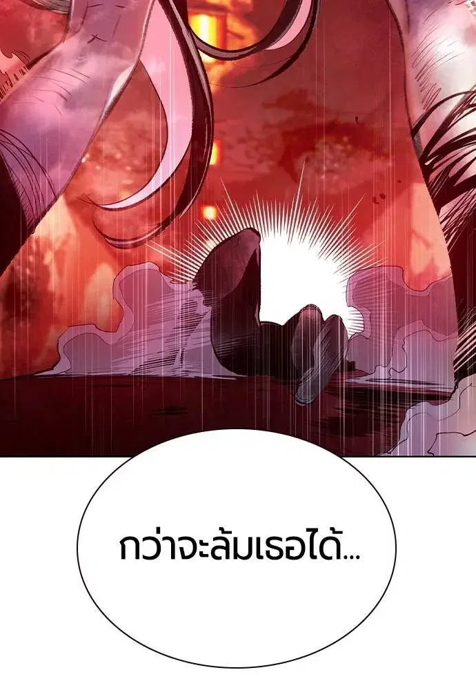 หน้า 83 จาก 169