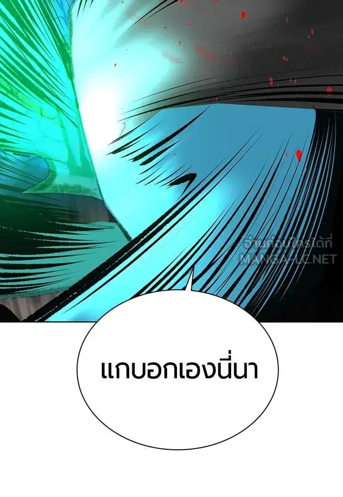 หน้า 173 จาก 199