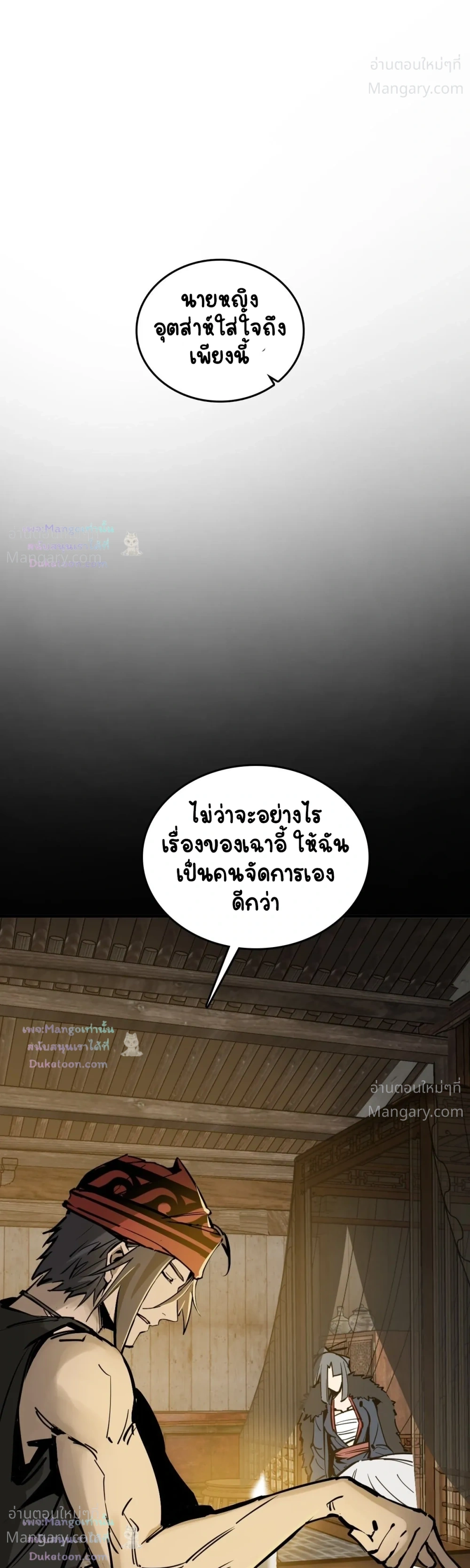 หน้า 14 จาก 63