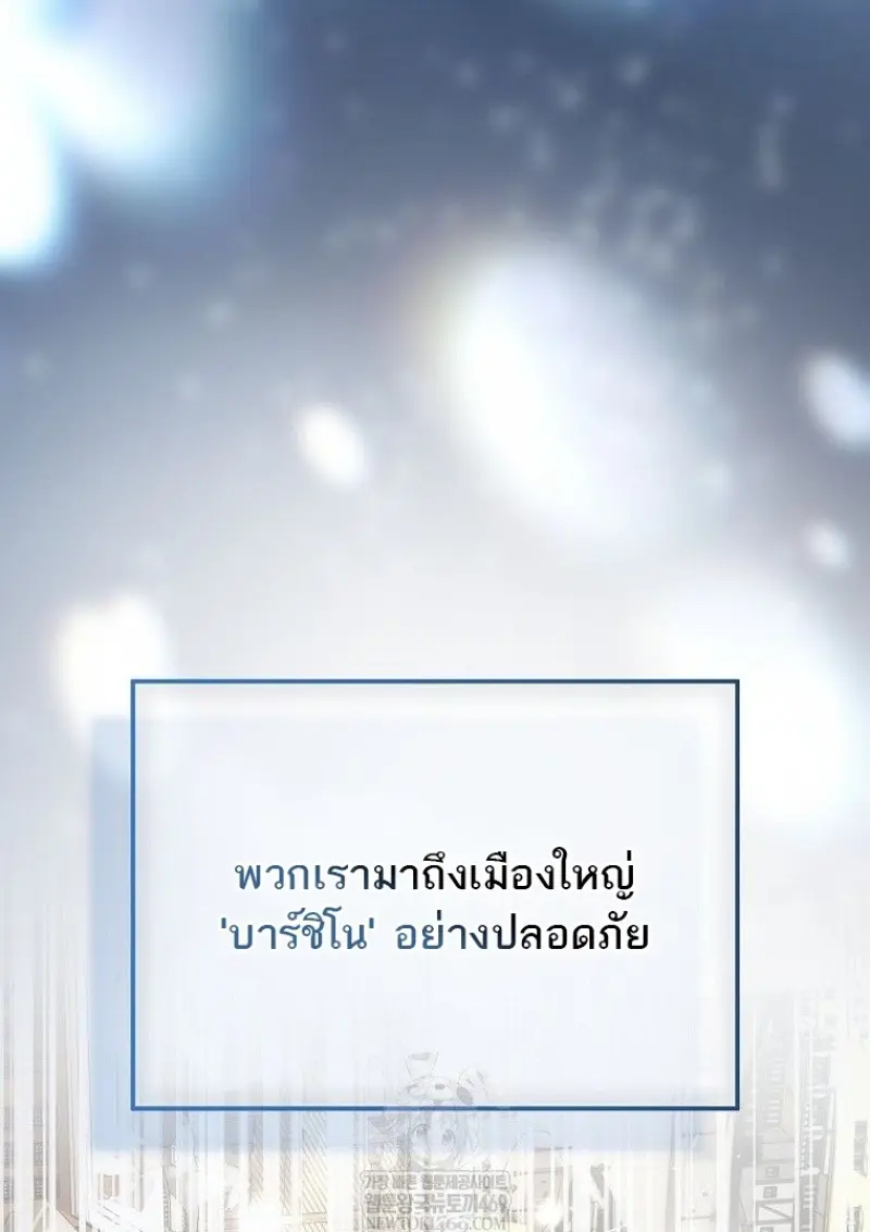 หน้า 13 จาก 130