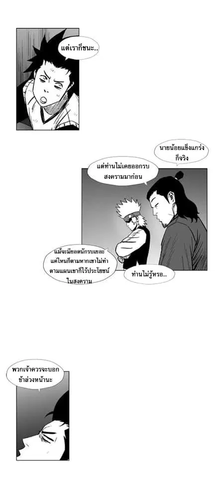 หน้า 21 จาก 27
