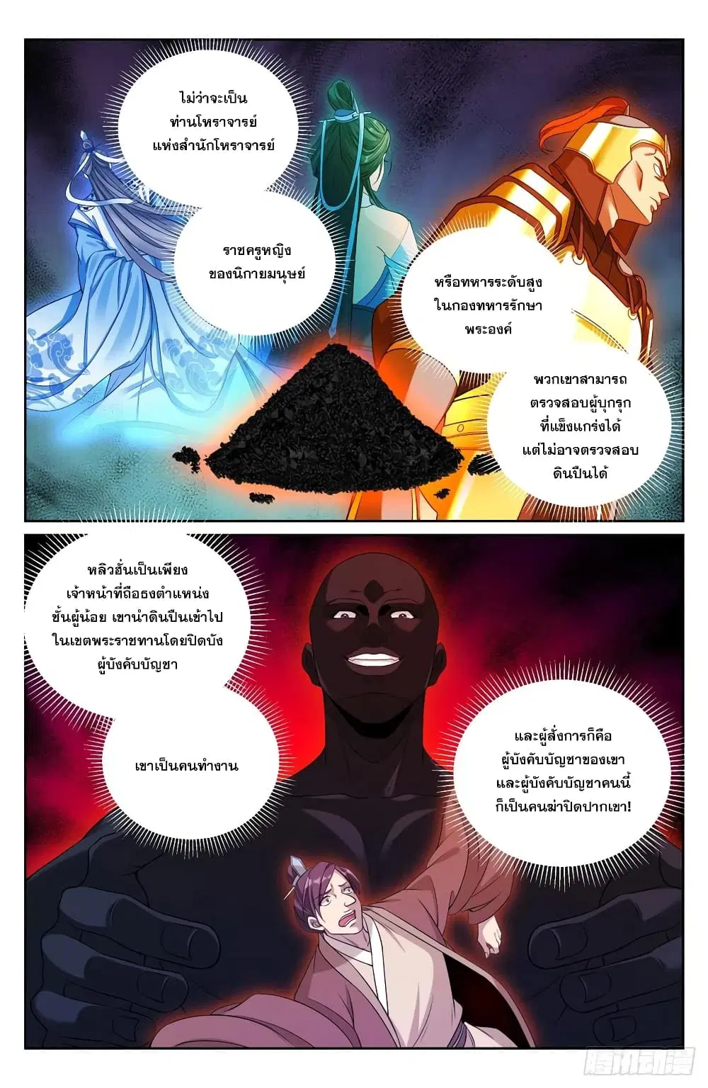 หน้า 14 จาก 17