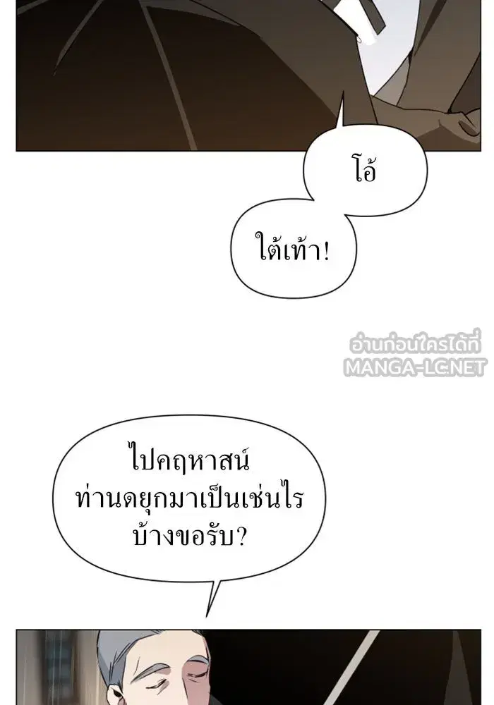 หน้า 54 จาก 113