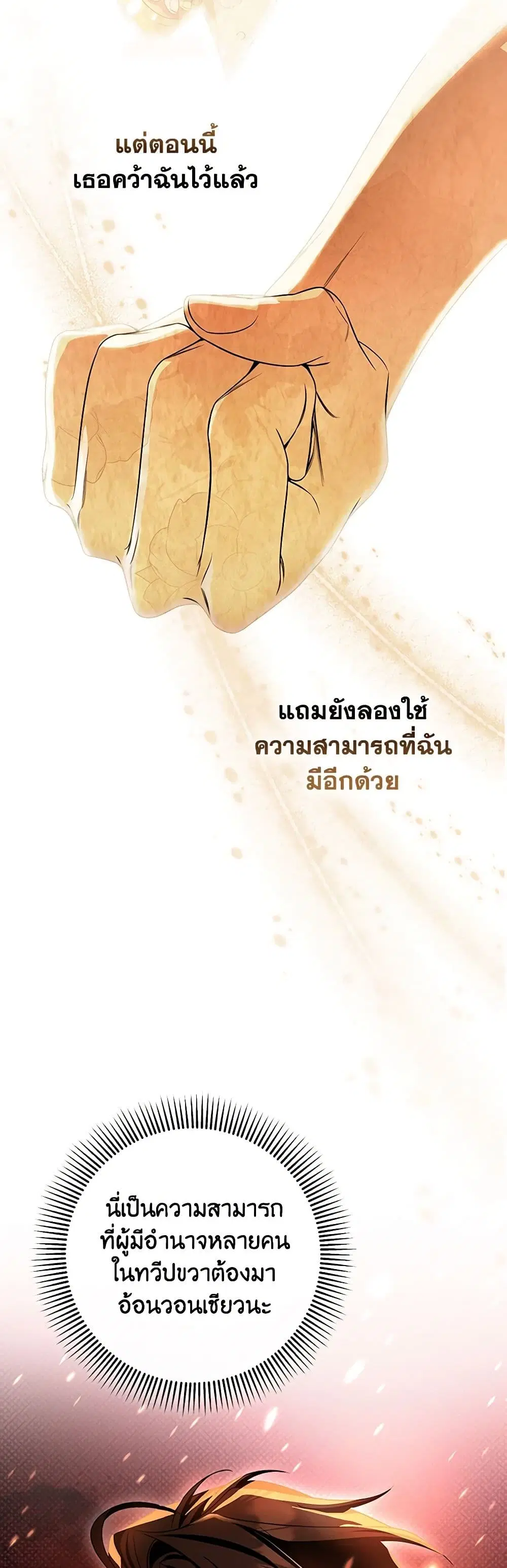 หน้า 47 จาก 51