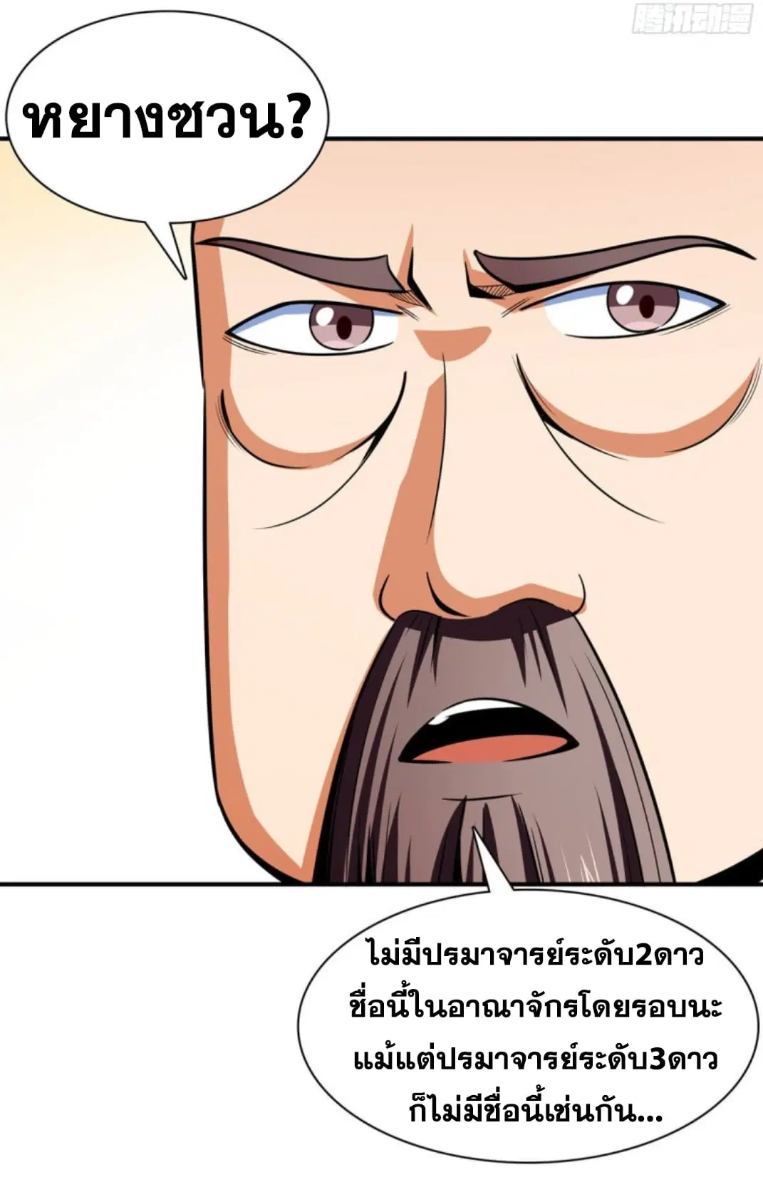 หน้า 27 จาก 41