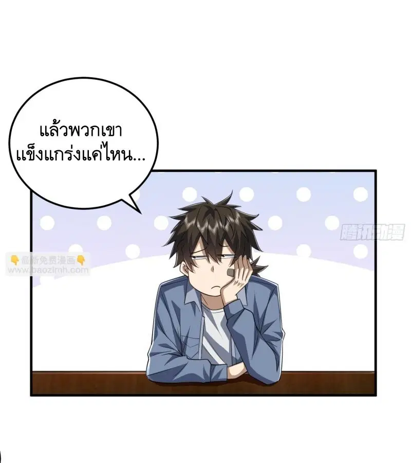 หน้า 6 จาก 45
