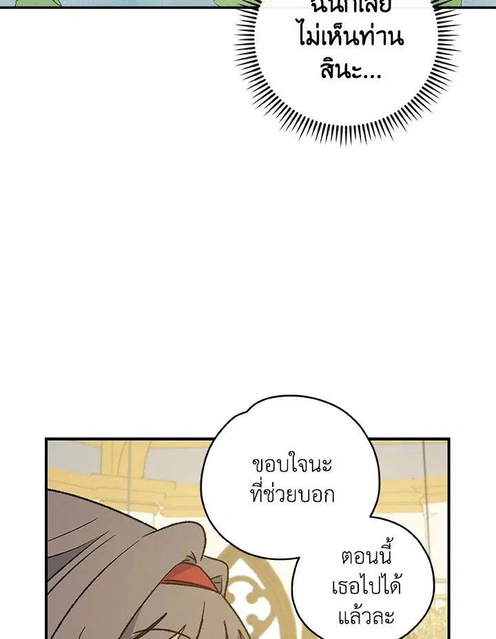 หน้า 28 จาก 107