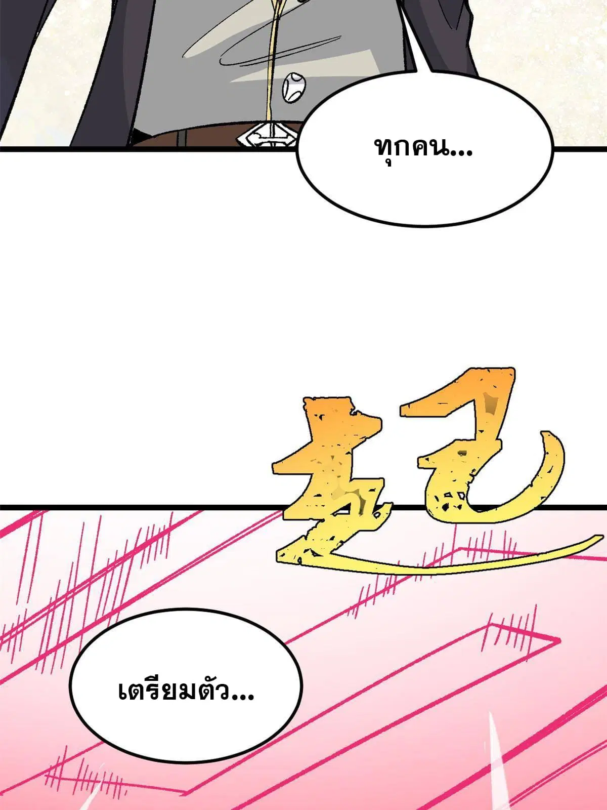 หน้า 46 จาก 76