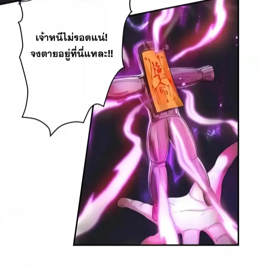 หน้า 32 จาก 42