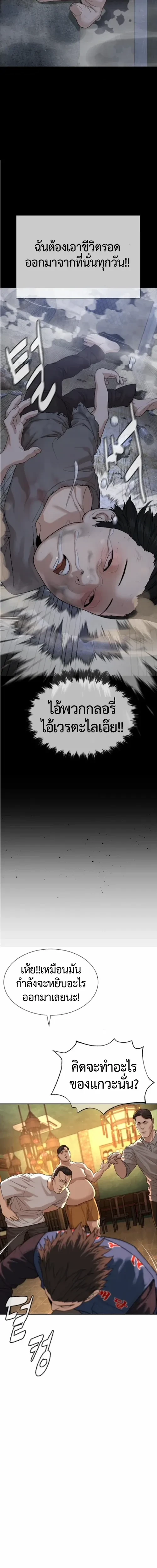 หน้า 6 จาก 36