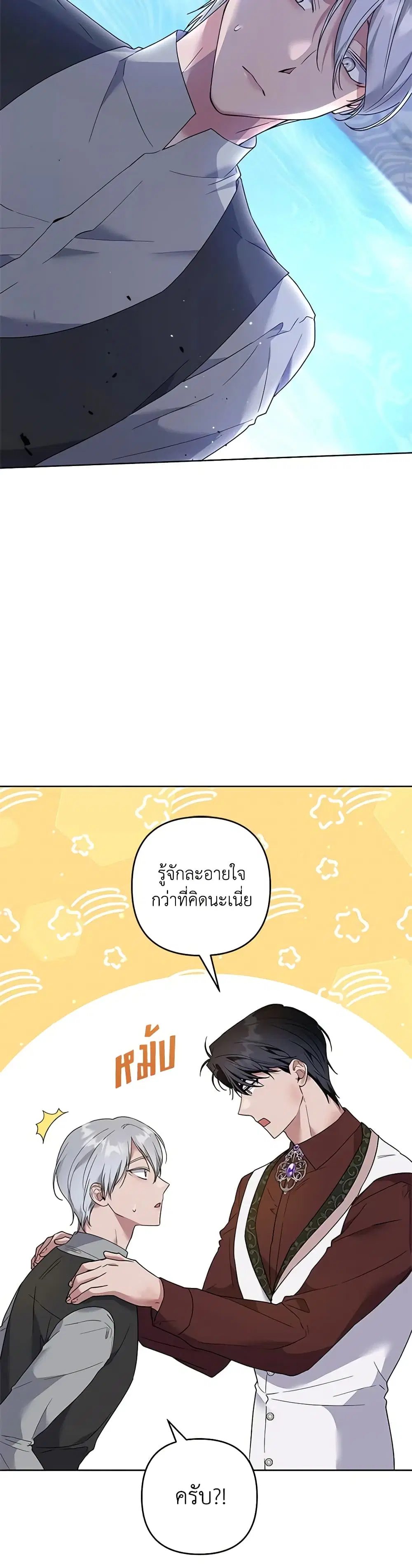 หน้า 14 จาก 30