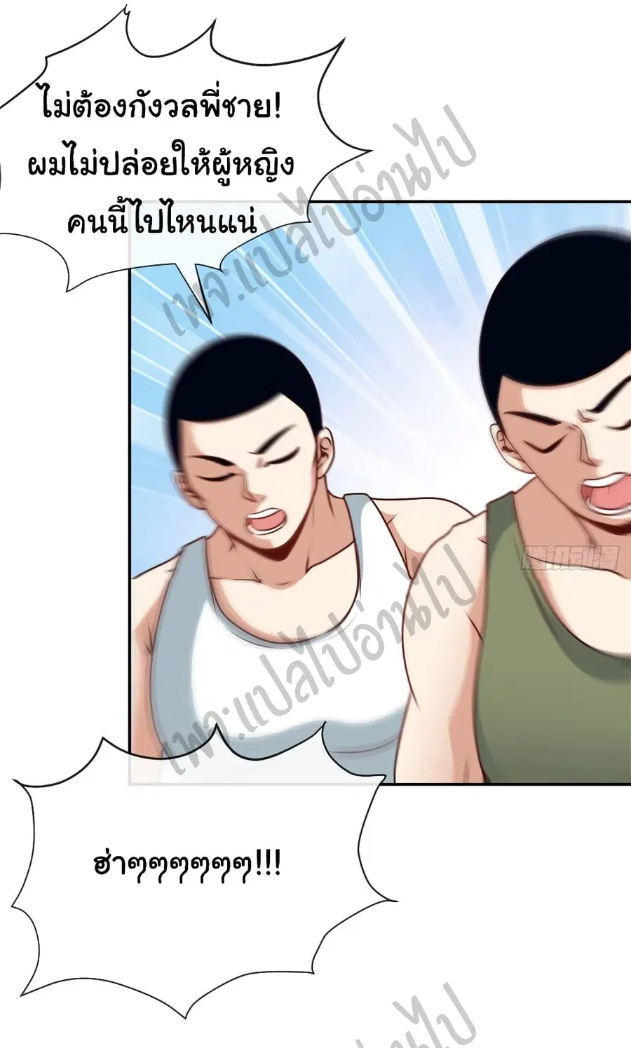 หน้า 20 จาก 26