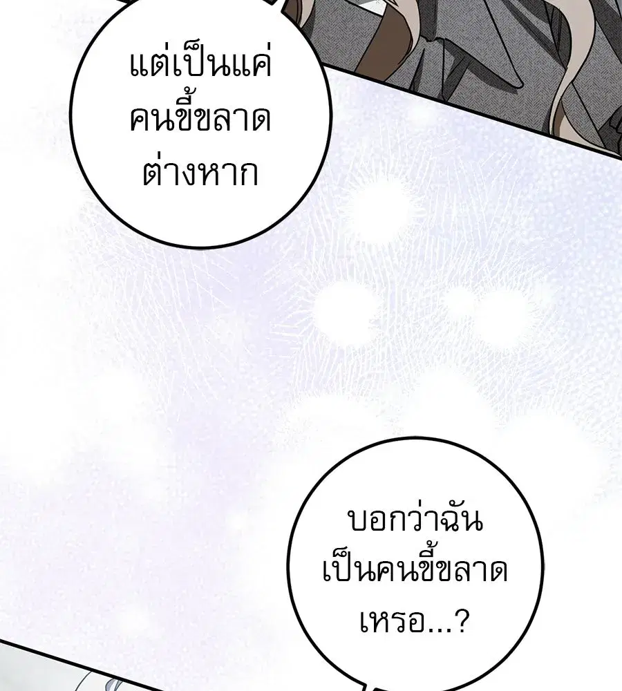 หน้า 158 จาก 200