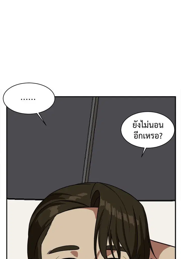 หน้า 44 จาก 137