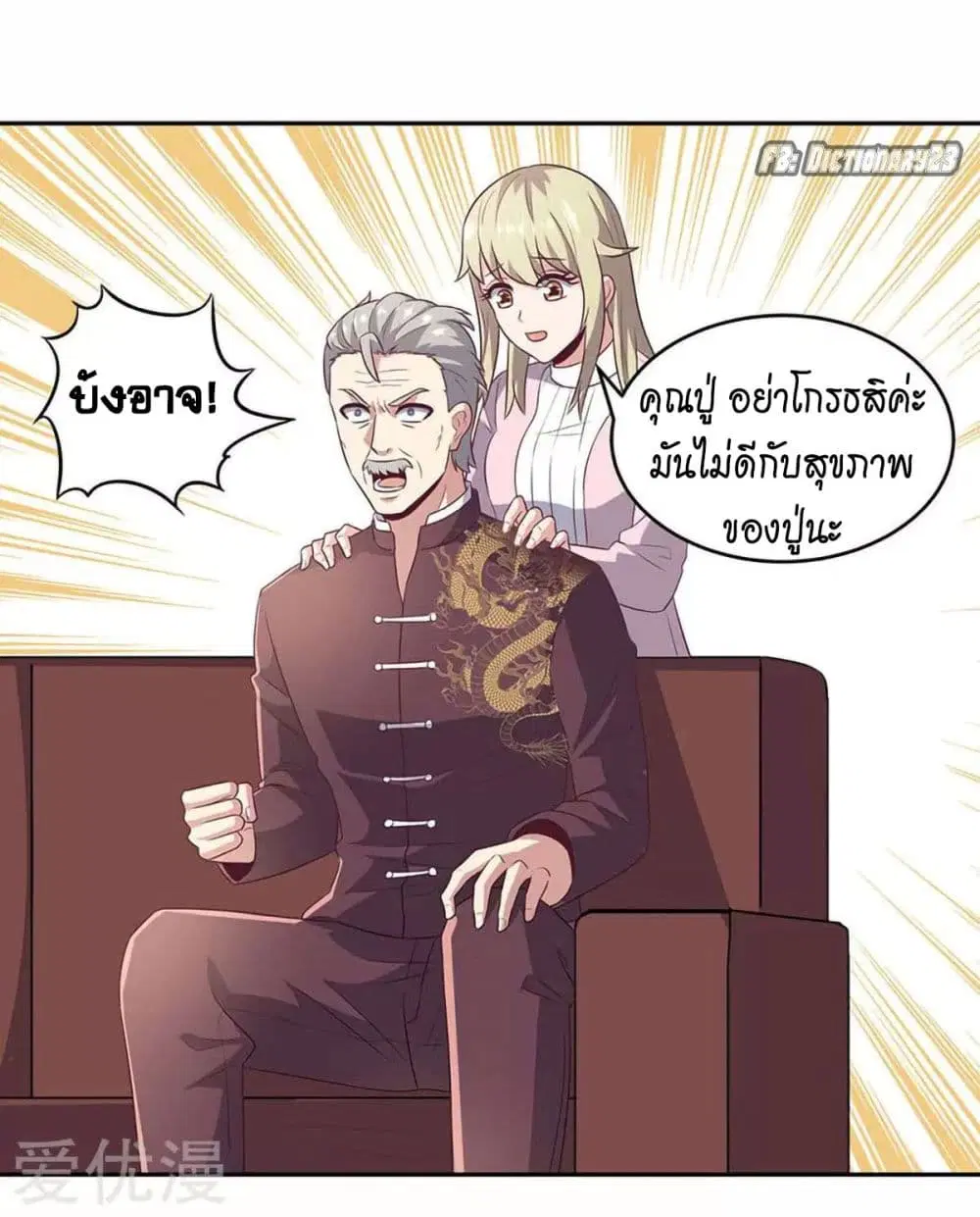 หน้า 6 จาก 33