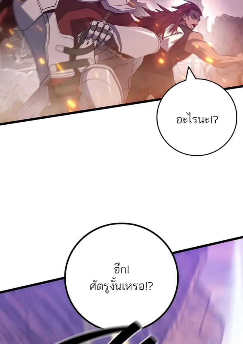 หน้า 83 จาก 142