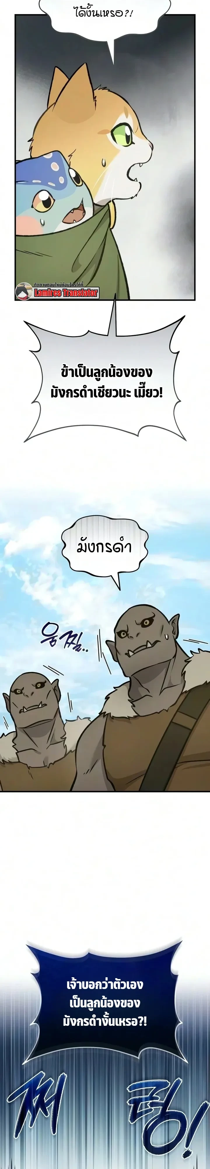 หน้า 14 จาก 23