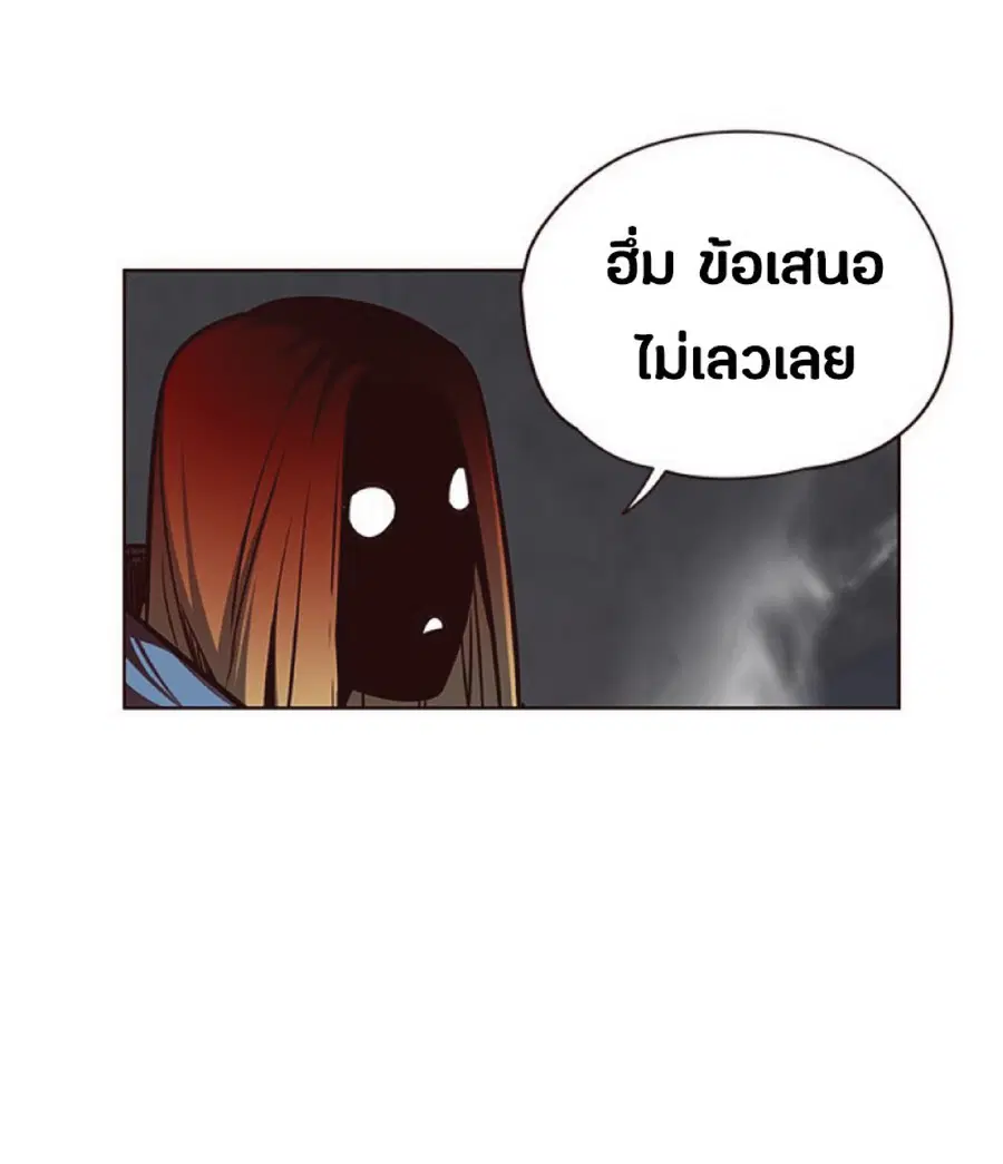 หน้า 69 จาก 85