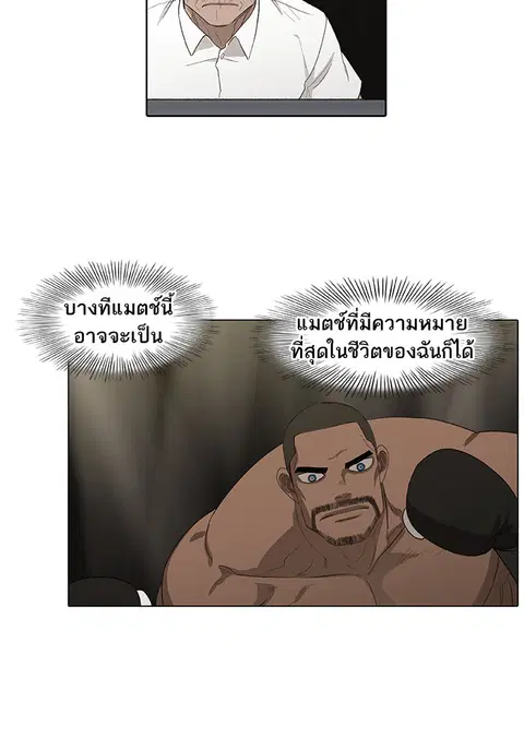 หน้า 55 จาก 90