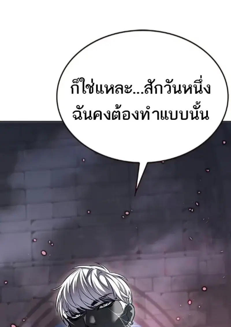 หน้า 42 จาก 157