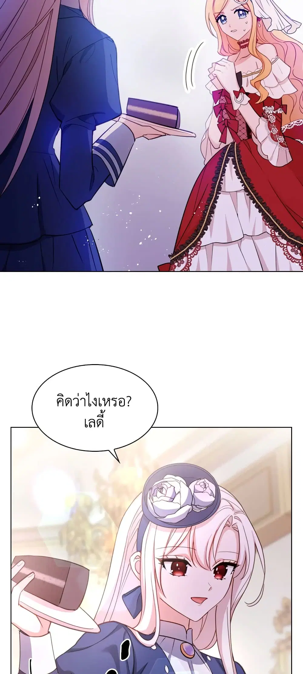 หน้า 39 จาก 43