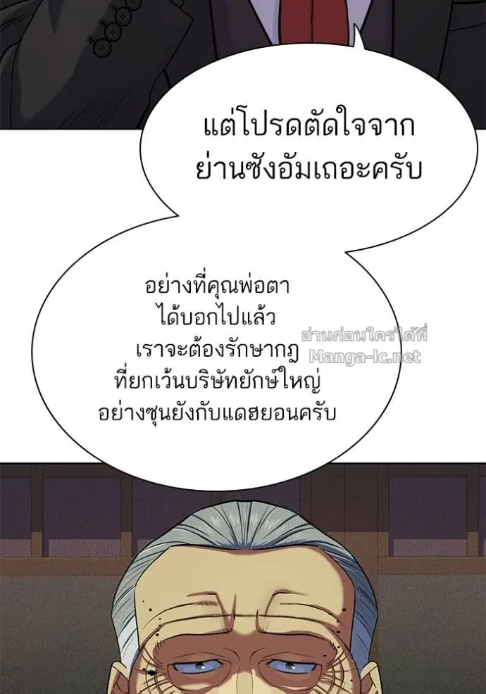 หน้า 105 จาก 132